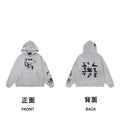 ERD Nine Portraits Graphic Zip-Up Hoodie — Flower Grey